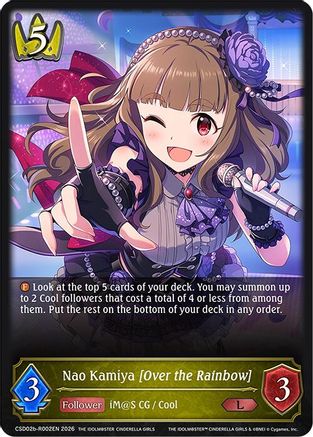 Nao Kamiya [Over the Rainbow] (Reprint)