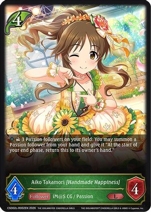 Aiko Takamori [Handmade Happiness] (Reprint)