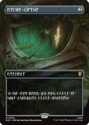 Arcane Signet (Borderless) (Dwarvish)  [The Hobbit: Eternal-Legal] Foil