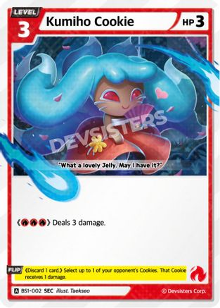 Kumiho Cookie (002) (SEC)