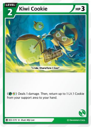 Kiwi Cookie (U)