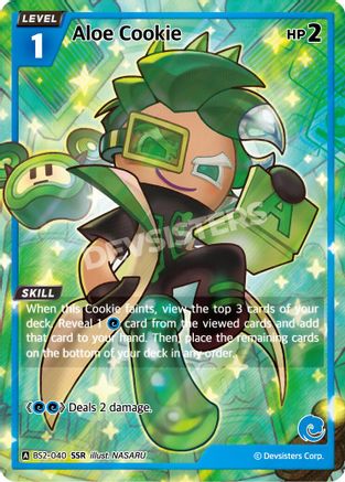 Aloe Cookie (SSR)