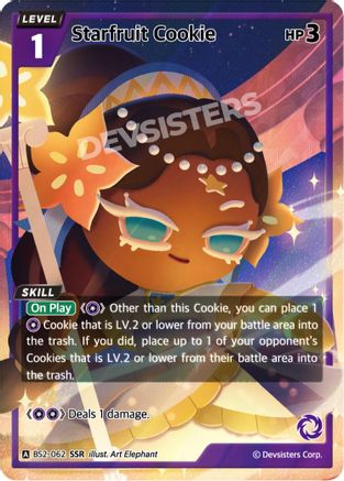 Starfruit Cookie (SSR)