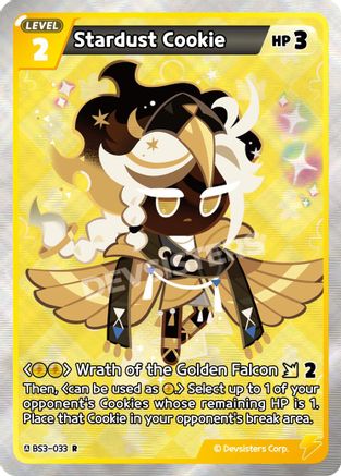 Stardust Cookie (033)
