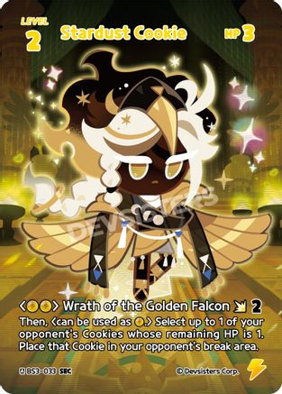Stardust Cookie (033) (SEC)
