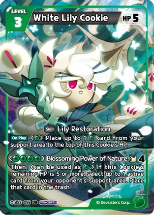 White Lily Cookie