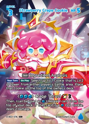 Strawberry Crepe Cookie (SSR)