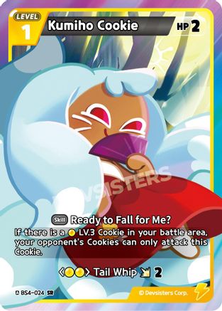 Kumiho Cookie (024)