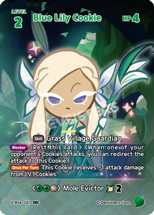 Blue Lily Cookie (SEC)