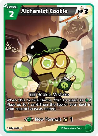 Alchemist Cookie (055)