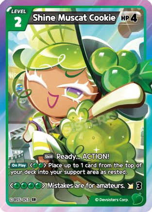 Shine Muscat Cookie