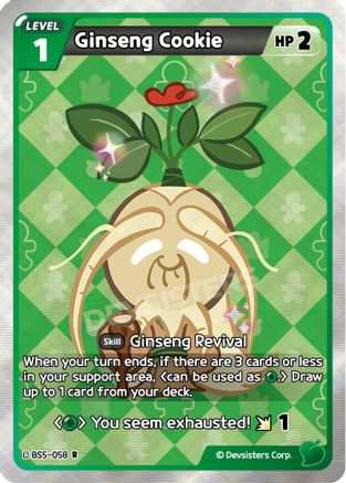 Ginseng Cookie