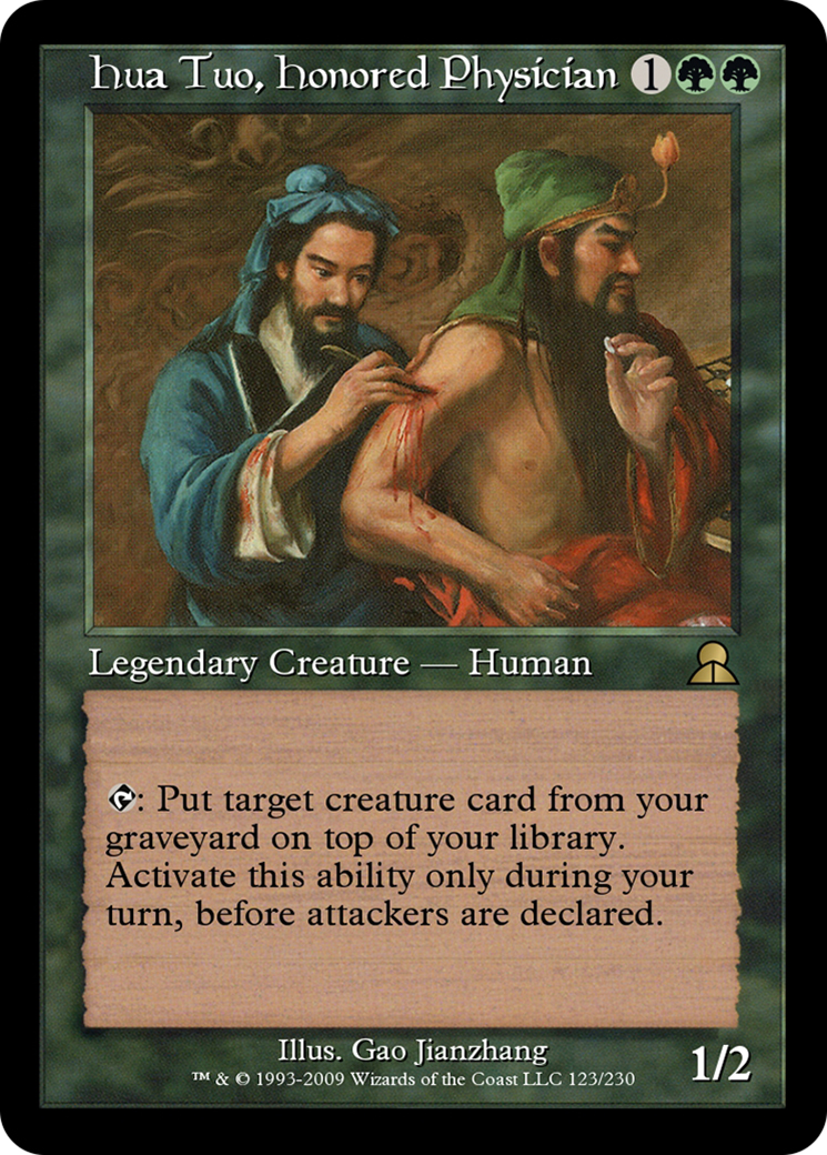 Hua Tuo, Honored Physician  [Masters Edition III]