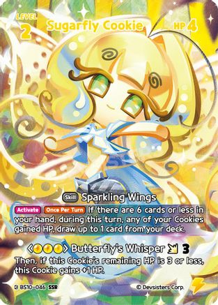 Sugarfly Cookie (SSR)