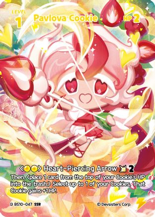 Pavlova Cookie (047) (SSR)