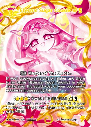 Eternal Sugar Cookie (049) (SUR)