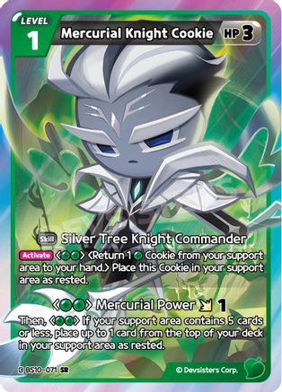 Mercurial Knight Cookie (071)