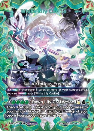 White Lily Cookie (073) (EXR)