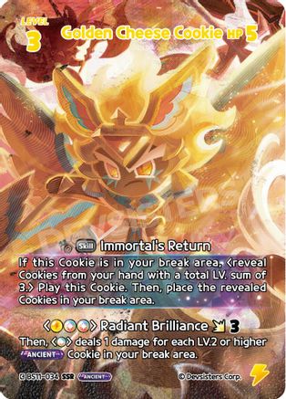 Golden Cheese Cookie (SSR)
