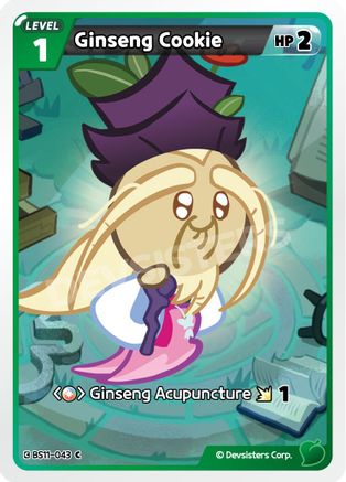 Ginseng Cookie (043)