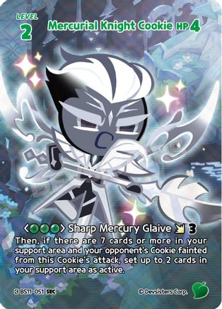 Mercurial Knight Cookie (051) (SEC)