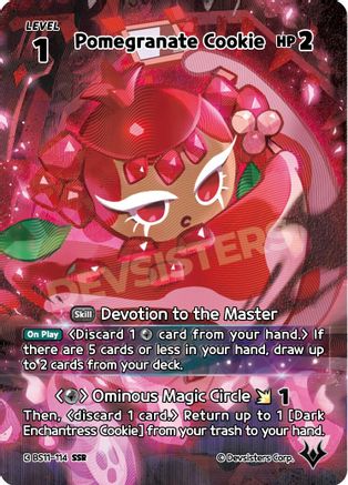 Pomegranate Cookie (SSR)