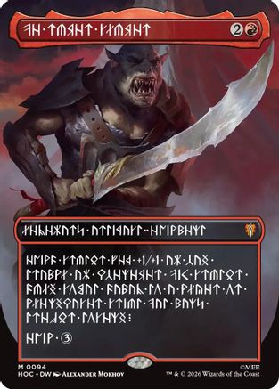 The Reaver Cleaver (Borderless) (Dwarvish)  [The Hobbit: Eternal-Legal] Foil
