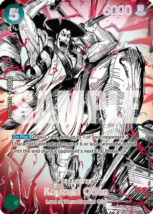 Kouzuki Oden (ST32-002) (SP) (ST32-002) - [The World's Strongest Warriors] Foil