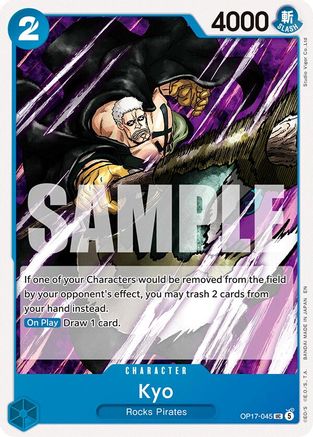 Kyo (OP17-045) - [The World's Strongest Warriors]