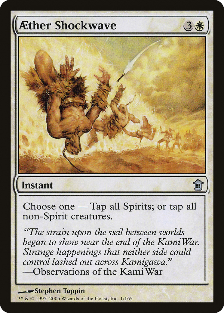 Aether Shockwave [Saviors of Kamigawa] Foil