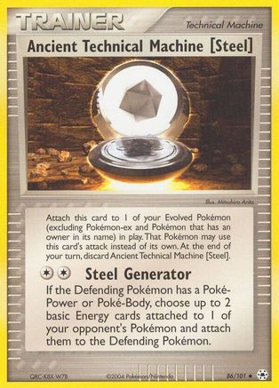 Ancient Technical Machine [Steel] (86/101) [EX: Hidden Legends] Reverse Holofoil