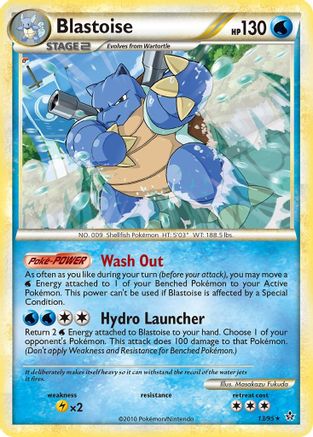 Blastoise (13/95) [HeartGold & SoulSilver: Unleashed] Reverse Holofoil
