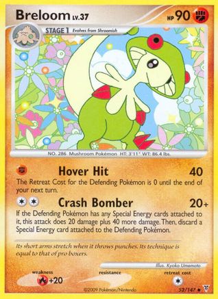 Breloom (52/147) [Platinum: Supreme Victors] Reverse Holofoil