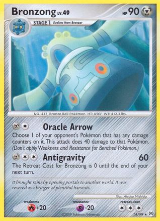 Bronzong (14/99) [Platinum: Arceus] Reverse Holofoil