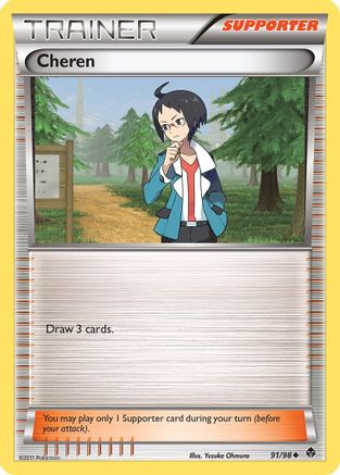 Cheren (91/98) [Black & White: Emerging Powers] Reverse Holofoil
