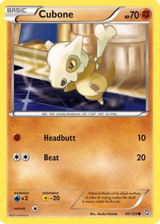 Cubone (60/124) [Black & White: Dragons Exalted] Reverse Holofoil