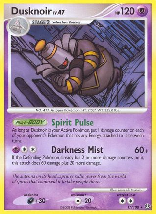 Dusknoir (17/100) [Diamond & Pearl: Stormfront] Reverse Holofoil