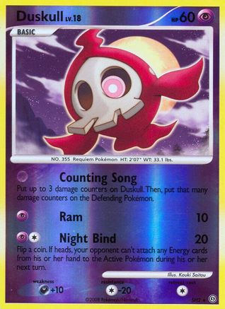 Duskull (SH2) [Diamond & Pearl: Stormfront] Reverse Holofoil