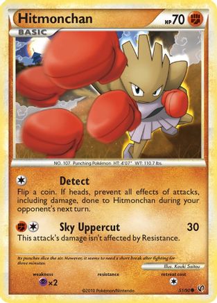 Hitmonchan (51/90) [HeartGold & SoulSilver: Undaunted] Reverse Holofoil