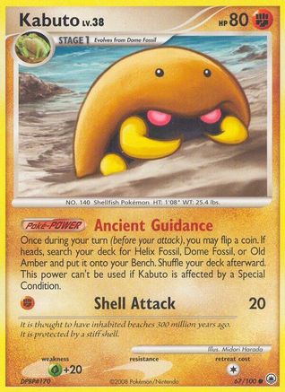 Kabuto (67/100) [Diamond & Pearl: Majestic Dawn] Reverse Holofoil