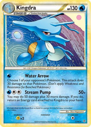 Kingdra (17/95) [HeartGold & SoulSilver: Unleashed] Reverse Holofoil
