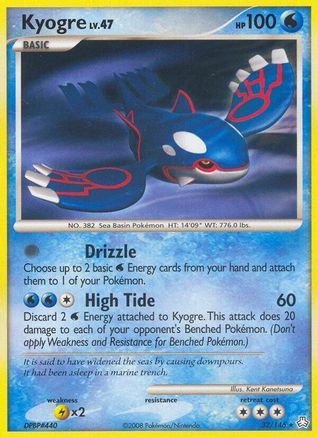 Kyogre (32/146) [Diamond & Pearl: Legends Awakened] Reverse Holofoil