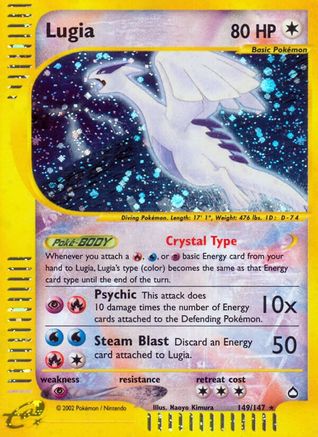 Lugia (149/147) [Aquapolis] Reverse Holofoil
