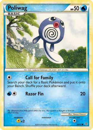 Poliwag (58/95) [HeartGold & SoulSilver: Unleashed] Reverse Holofoil