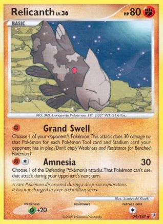 Relicanth (79/147) [Platinum: Supreme Victors] Reverse Holofoil