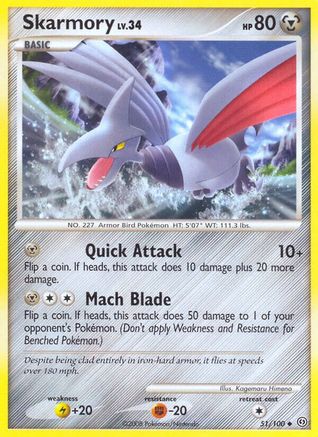 Skarmory (51/100) [Diamond & Pearl: Stormfront] Reverse Holofoil