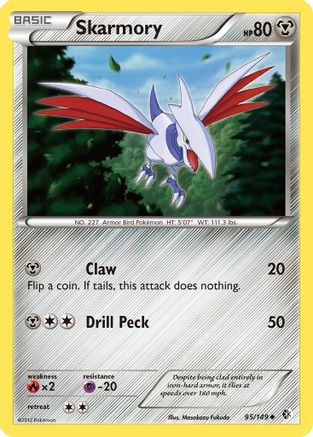 Skarmory (95/149) [Black & White: Boundaries Crossed] Reverse Holofoil
