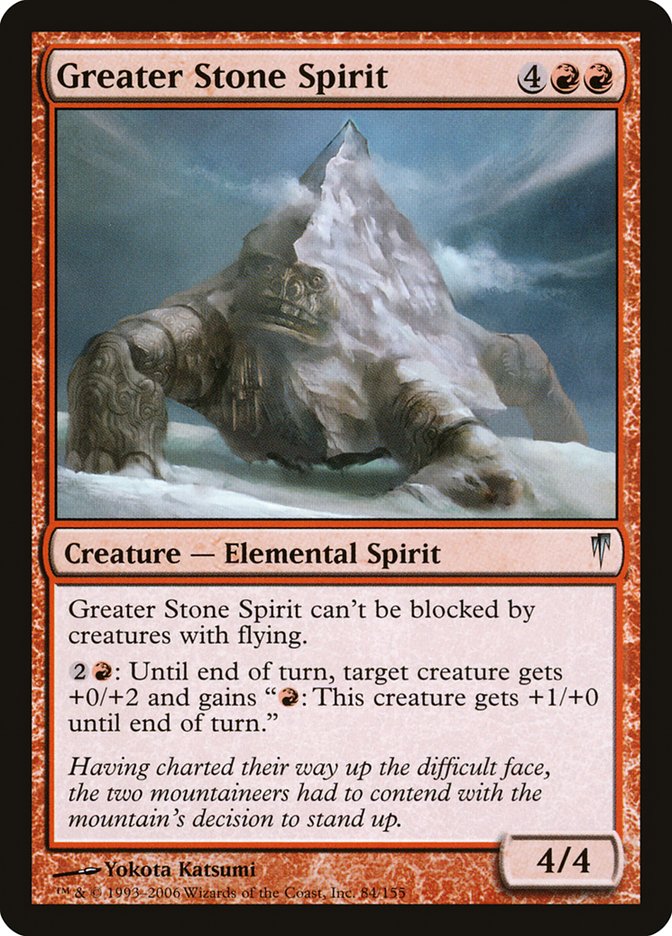 Greater Stone Spirit [Coldsnap] Foil