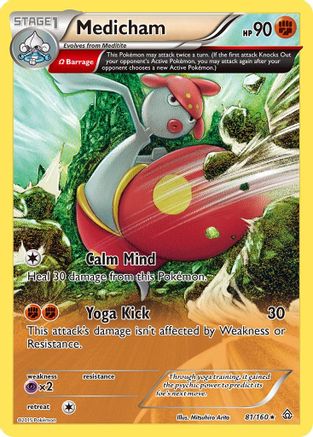 Medicham (81/160) [XY: Primal Clash] Reverse Holofoil