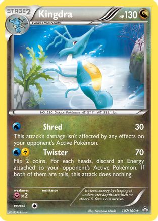 Kingdra (107/160) [XY: Primal Clash] Reverse Holofoil